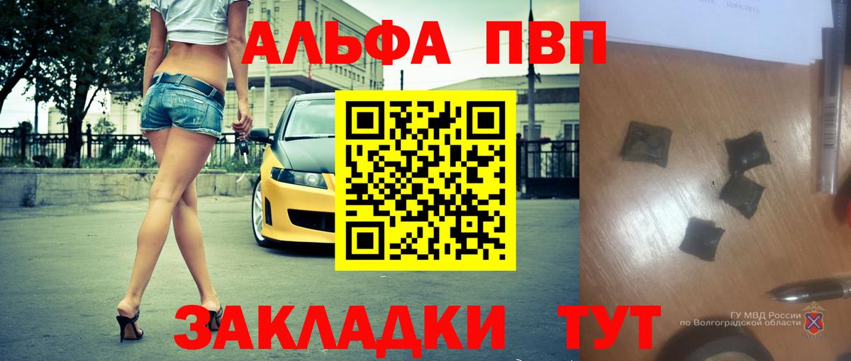 APVP Соль  Alfa_PVP Соль  Альфа ПВП  Еманжелинск  Вход с VPN 