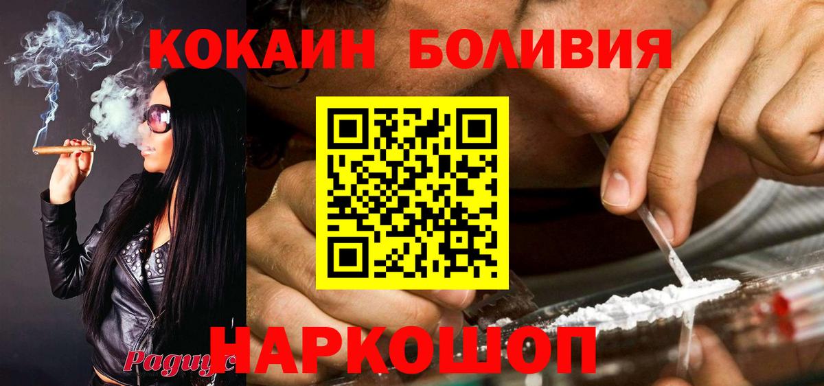 магазин продажи наркотиков  Вход с VPN  КОКАИН  Еманжелинск  Кокаин Перу 