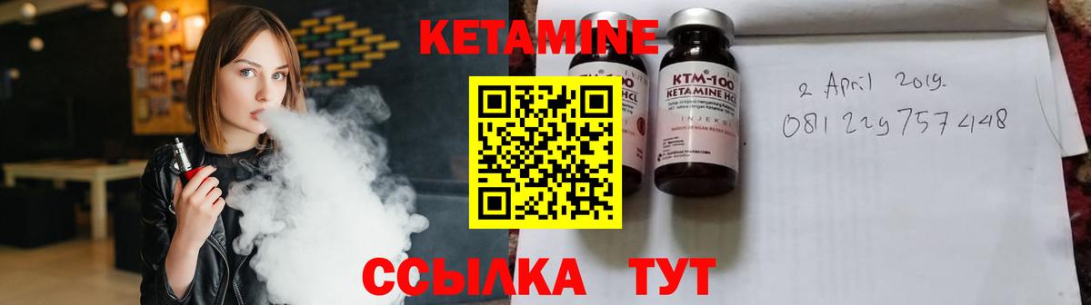 КЕТАМИН ketamine  Вход с VPN  блэк спрут вход  Еманжелинск  Кетамин ketamine 