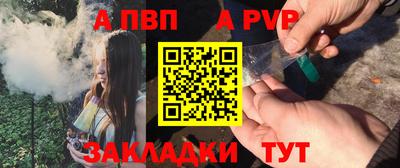 альфа пвп VHQ Лесосибирск
