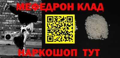 mix Кумертау
