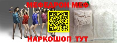 первитин Кунгур