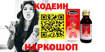 первитин Кунгур