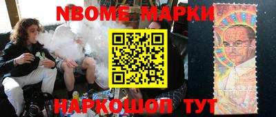 кокаин Ликино-Дулёво