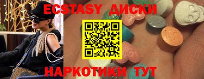 первитин Кунгур
