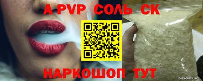 метадон Кулебаки