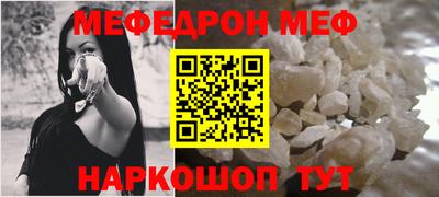 первитин Кунгур