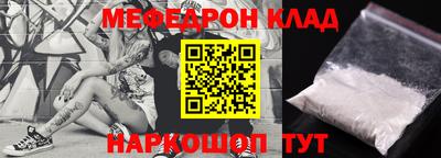 амфетамин Ливны