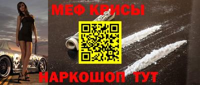 первитин Кунгур