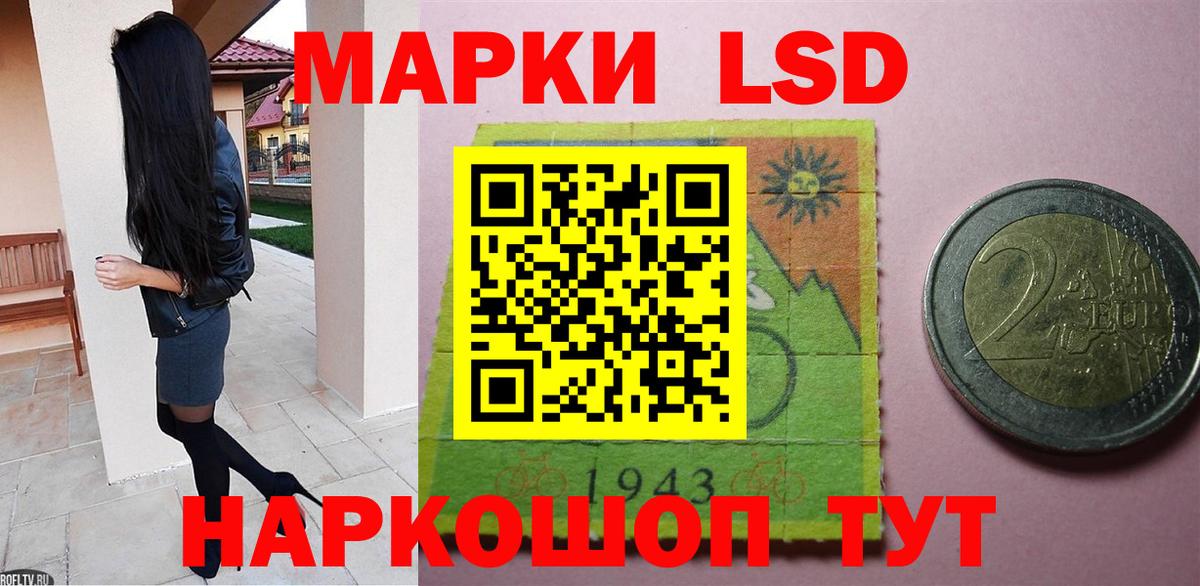 ЛСД экстази ecstasy Еманжелинск