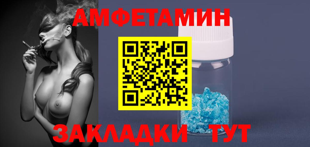 Еманжелинск  Первитин винт  Вход с VPN 