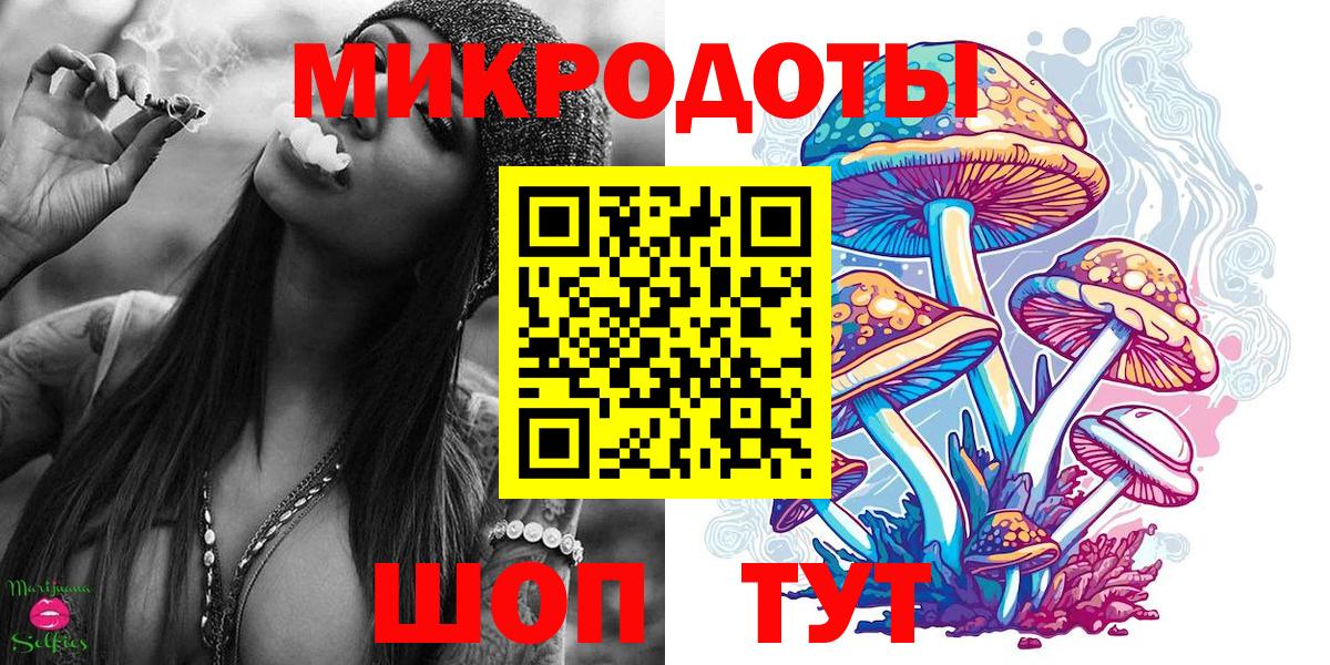 Еманжелинск  Галлюциногенные грибы мицелий  Вход с VPN  Псилоцибиновые грибы Cubensis 